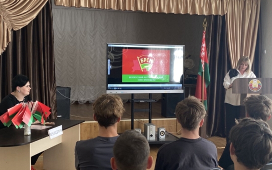 Отчетно-выборное собрание первичной организации ОО "БРСМ"