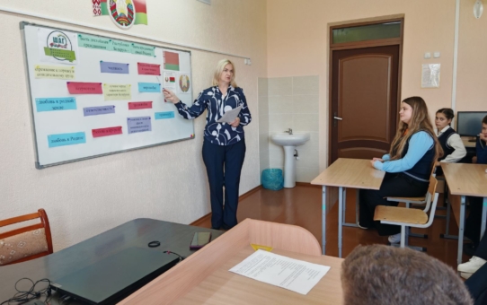 Быть достойным гражданином Республики Беларусь - значит демонстрировать преданность своей Родине