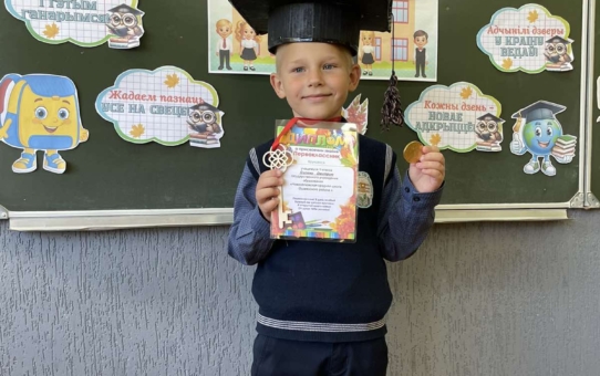 Мы школьниками стали