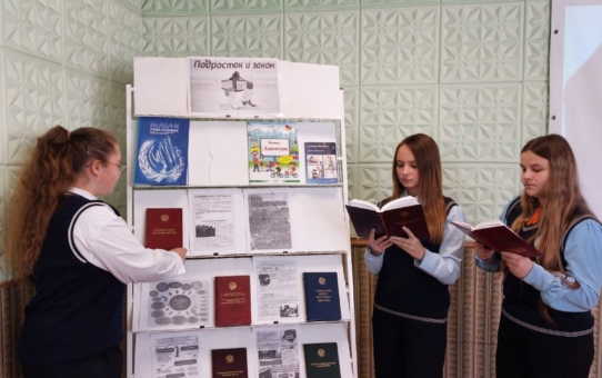 Подросток. Преступление. Наказание