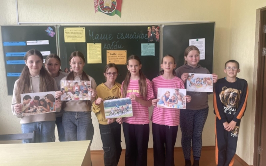 Шестой школьный день 27.09