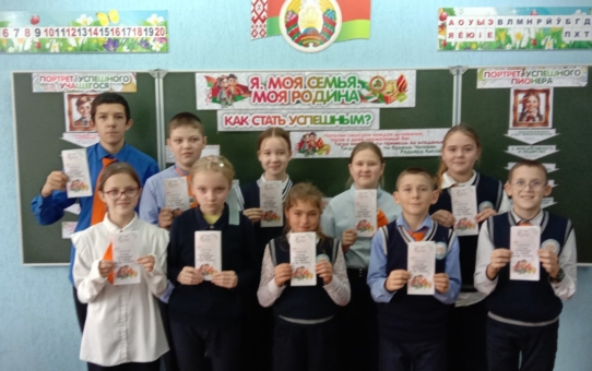 Я. Моя семья. Моя Родина