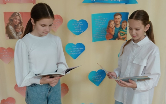 Поэтический час "Под звездой родительской"