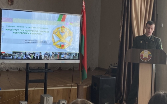 Профориентационная встреча: на защите Отечества