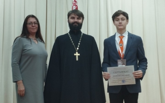 Участие в республиканских чтениях учащихся