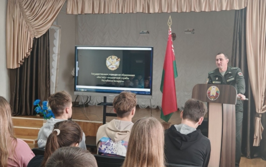 Профориентация