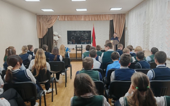 Единый школьный день с инспектором