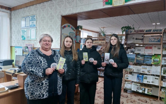 Миссия жить