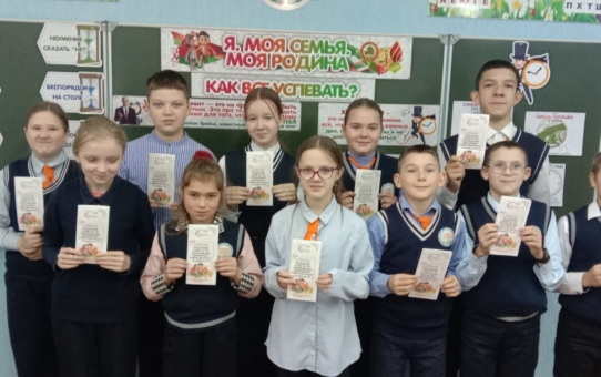 Я. Моя семья. Моя Родина