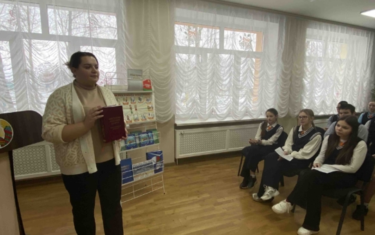 Школа активного гражданина