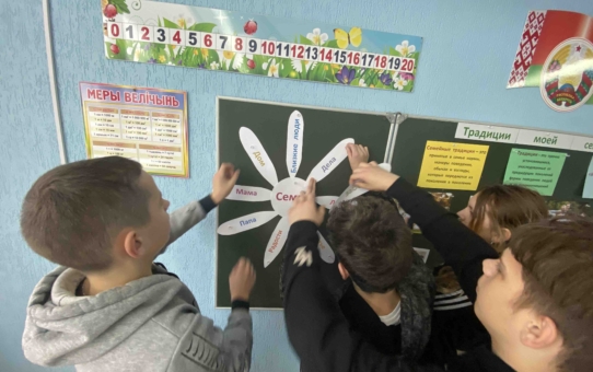 Шестой школьный день