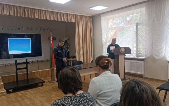 Бацькоўскі сход