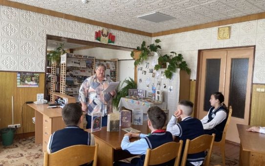 Сям'я на старонках кніг