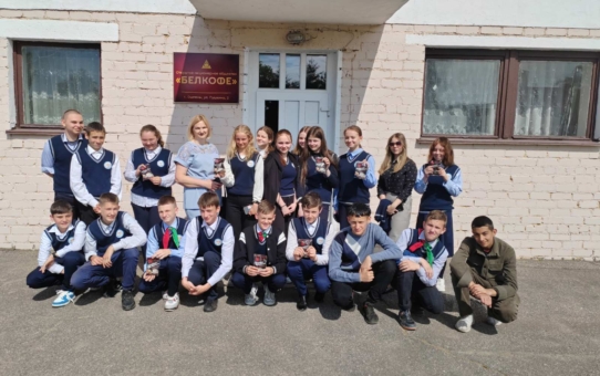 Профарыентацыйная экскурсія