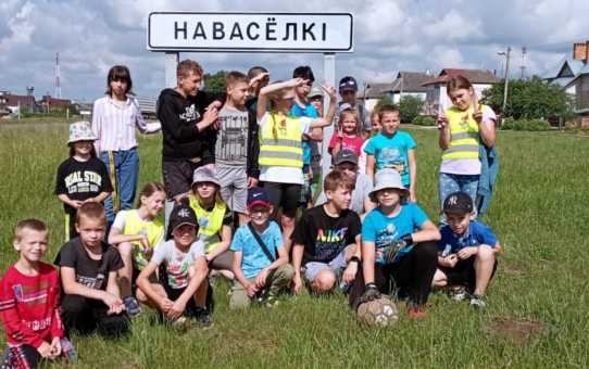 Вокруг света за 15 дней. День 5