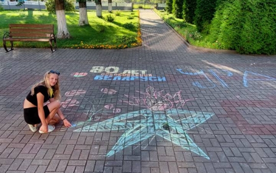 Круглосуточный лагерь труда и отдыха «КРУТО!» День 5