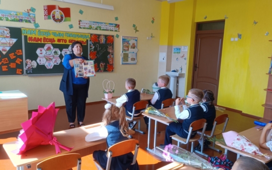 Нам ёсць чым ганарыцца, нам ёсць што берагчы