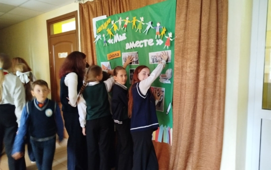 Акцыя "Мы разам"