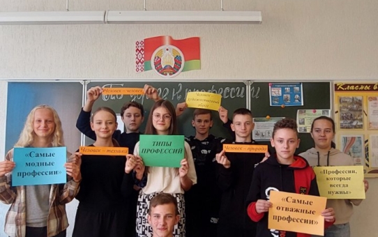 21.09 Шосты школьны дзень