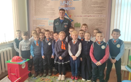 Заняткі па АБЖ