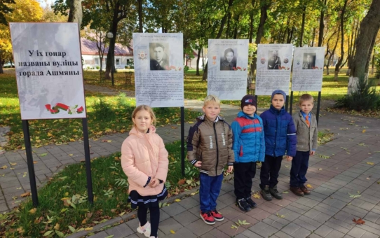 Экскурсія па г. Ашмяны