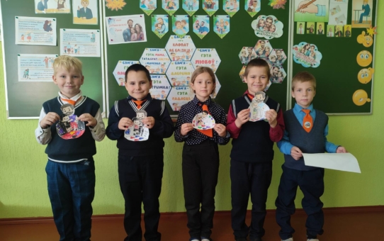 Класная гадзіна да Дня бацькі