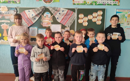 Асеннія канікулы. Дзень 1