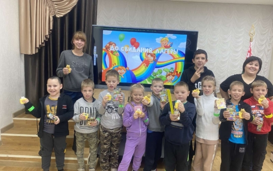 Аздараўленчы лагер. Дзень 5