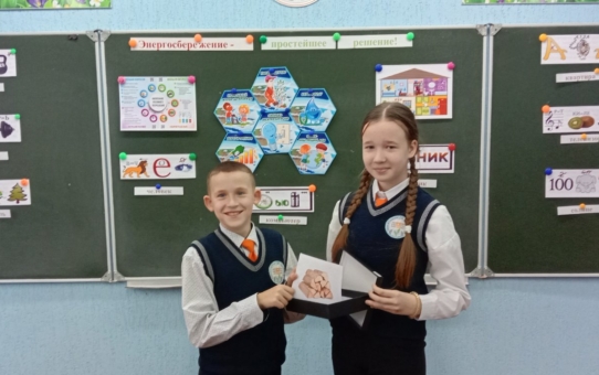 11 лістапада - Міжнародны дзень энергазберажэння