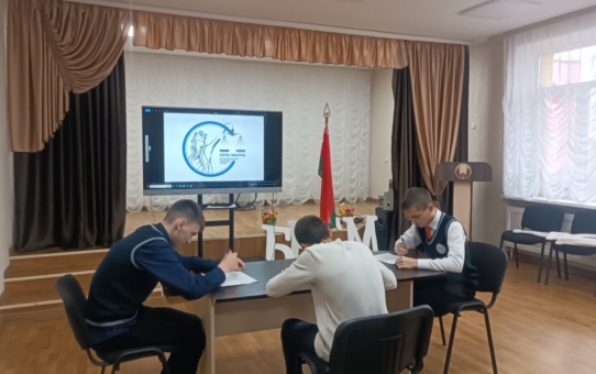 Прававы турнір  "Сіла Закона"