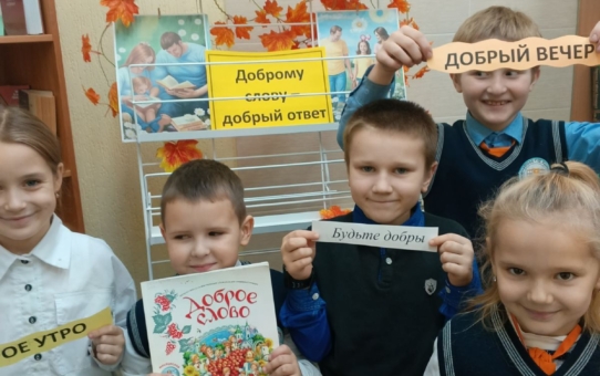 У царстве Дабрыні