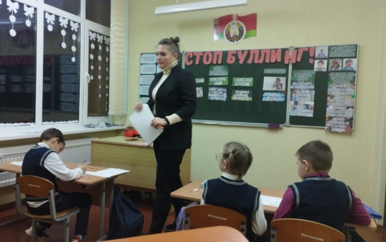 Прафілактыка булінгу