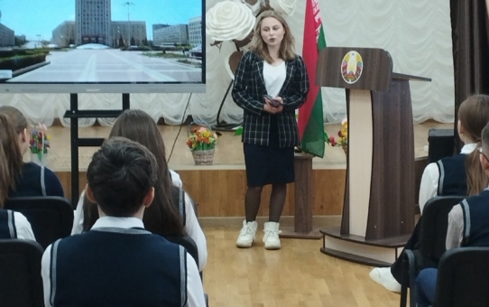 Профарыентацыйная сустрэча