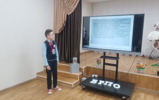 Зроблена ў Беларусі