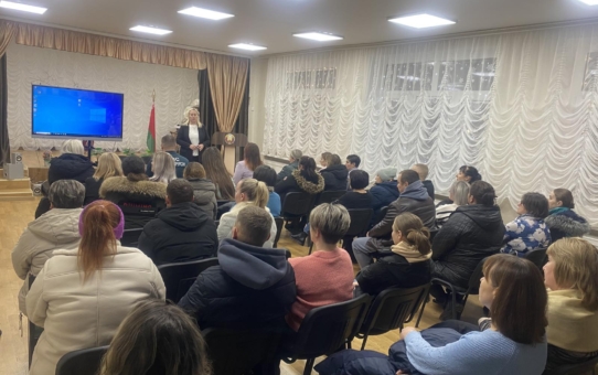 Бацькоўскі сход "Прафілактыка злачынстваў і правапарушэнняў"