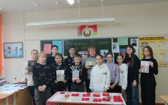 Шосты школьны дзень 07.12