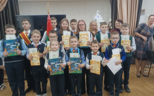 Дысцыплінарная лінейка