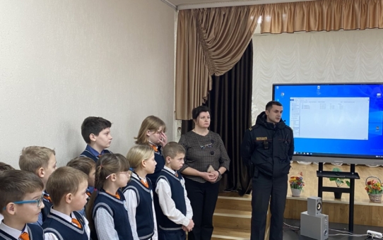 Дысцыплінарная лінейка