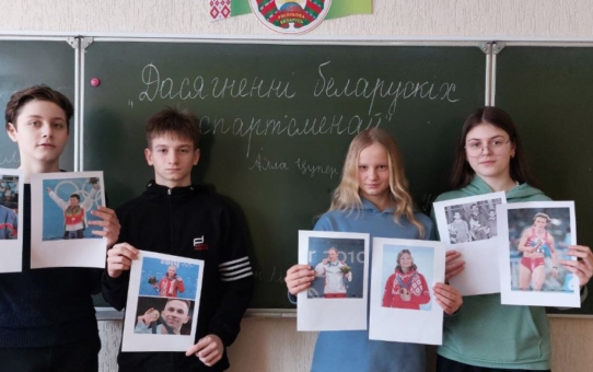 Шестой школьный день 08.02