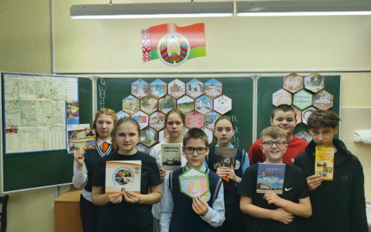 85 год Ашмянскаму раёну