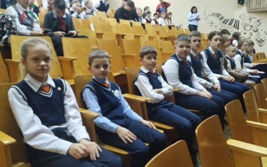 Школа безопасности