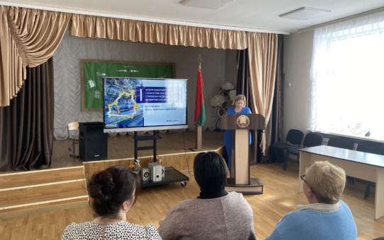 Единый день информирования