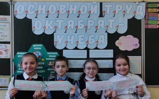 Я. Мая сям'я. Мая Радзіма