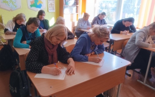 Абласны дыктант