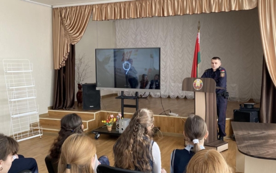 Профилактическая встреча