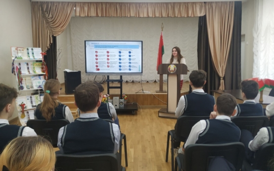 Школа Активного гражданина