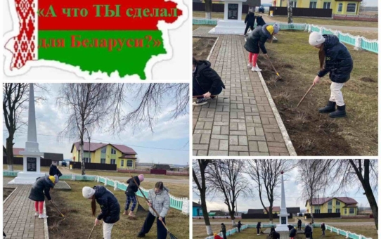 Трудовая Вахта Памяти