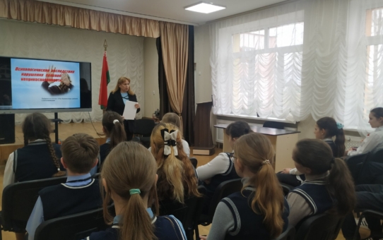 Час с психологом