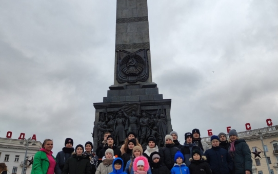 Экскурсія ў горад-герой і цэнтр МНС