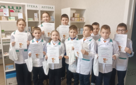 Школа юнага фармацэўта